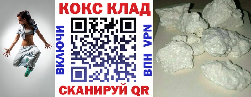 цены наркотик  Жуков  COCAIN Columbia 