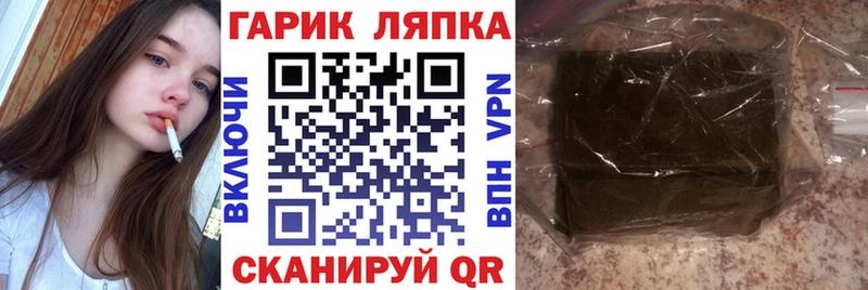 магазин продажи   Жуков  ГАШ Premium 
