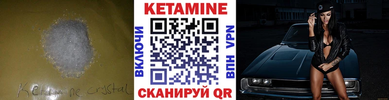 мориарти как зайти  Жуков  Кетамин ketamine 