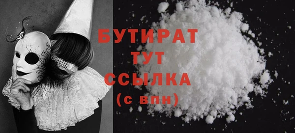 круглые Гусь-Хрустальный