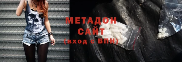 2c-b Дмитров