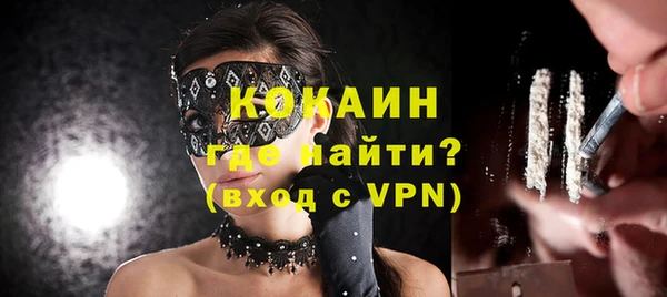МДМА Магас