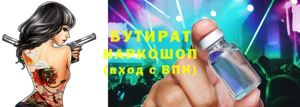 стаф Майский