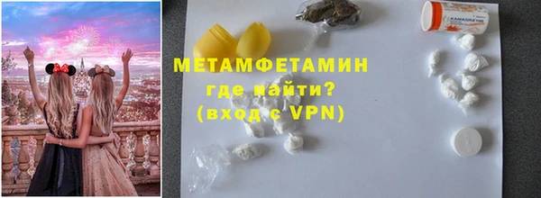 метамфетамин Дмитриев