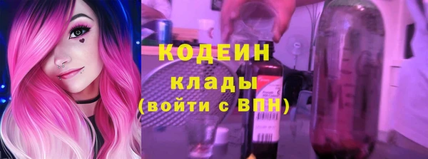 марки nbome Гусиноозёрск