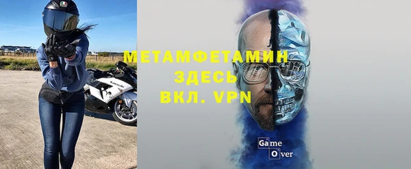 МДМА Магас