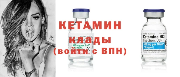 MDMA Premium VHQ Магадан