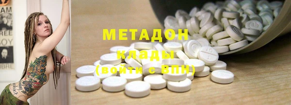 метамфетамин Дмитриев