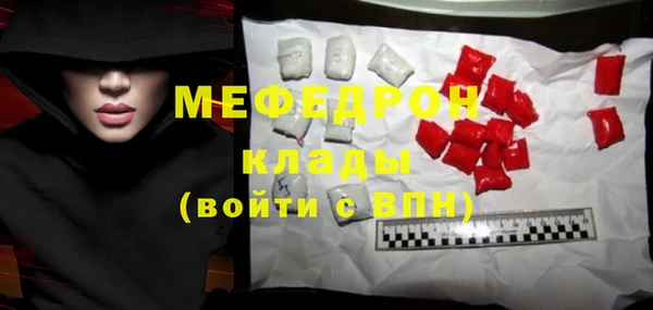 стаф Майский