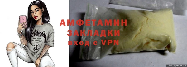 МДМА Магас