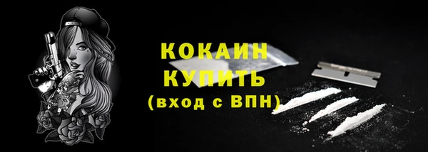 синтетический гашиш Березники