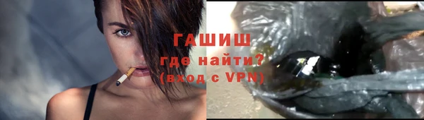 стаф Майский