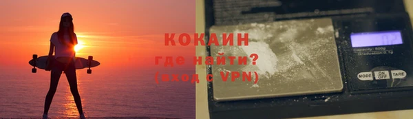 MDMA Premium VHQ Магадан