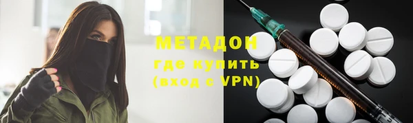стаф Майский