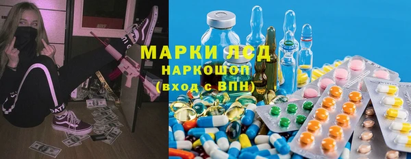 МДМА Магас