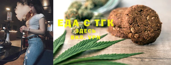 марки nbome Гусиноозёрск