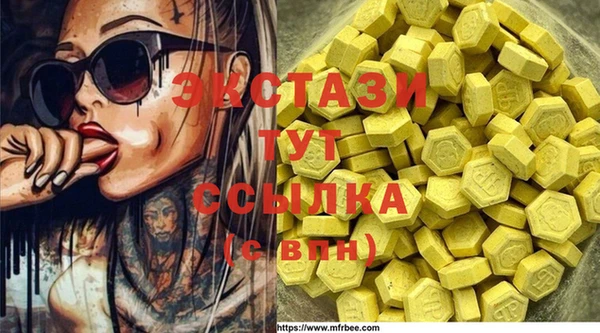 стаф Майский