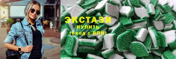 МДМА Магас