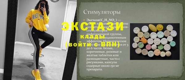 стаф Майский