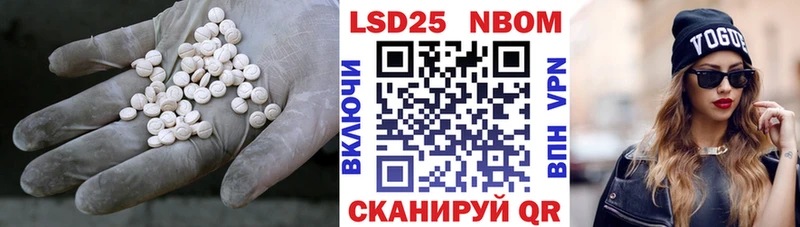 ЛСД экстази ecstasy что такое Жуков