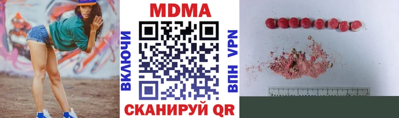 MDMA VHQ  даркнет сайт  Жуков 