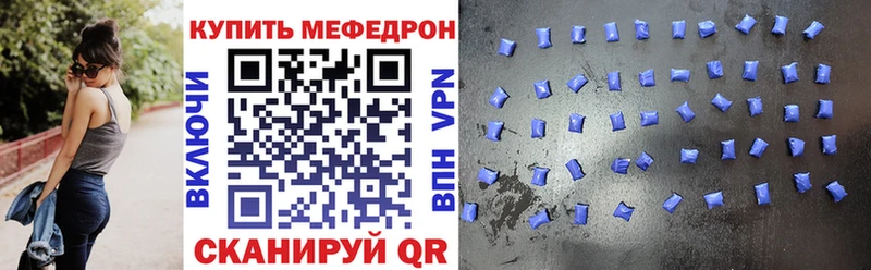 МЕФ мука  ссылка на мегу зеркало  Жуков  цены наркотик 