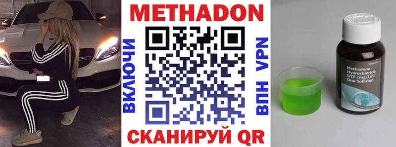 сколько стоит  MEGA зеркало  Метадон белоснежный  Жуков 
