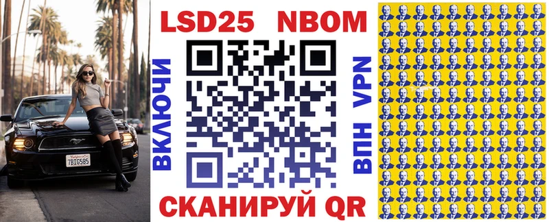 blacksprut рабочий сайт  Жуков  Марки 25I-NBOMe 1,8мг 