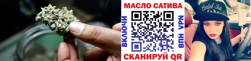 Дистиллят ТГК вейп  наркошоп  Жуков 
