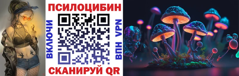 Псилоцибиновые грибы прущие грибы Жуков